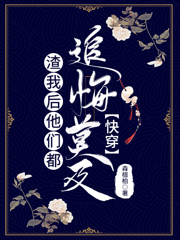 ���Һ����Ƕ�׷��Ī��