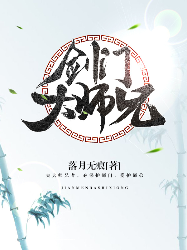 ���Ŵ�ʦ��[����]