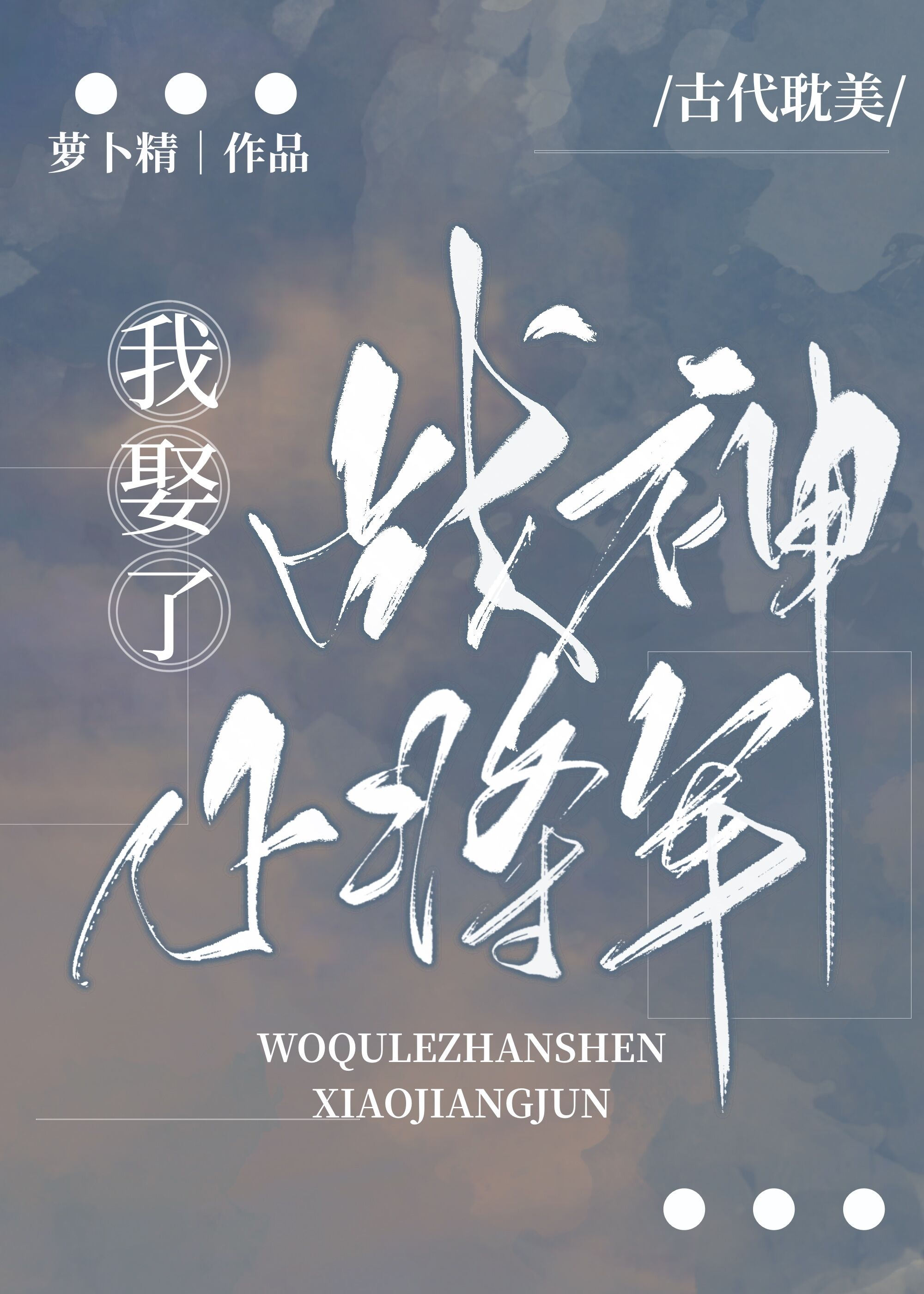 ��Ȣ��ս��С����