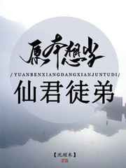 ԭ���뵱�ɾ�ͽ��