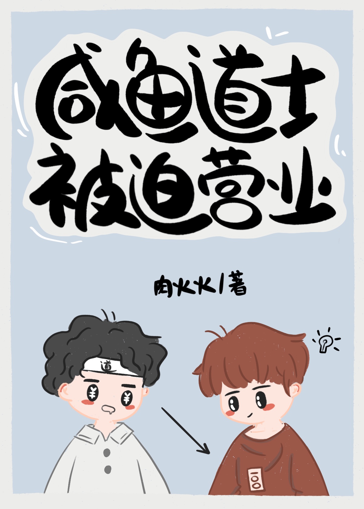 �����ʿ����Ӫҵ