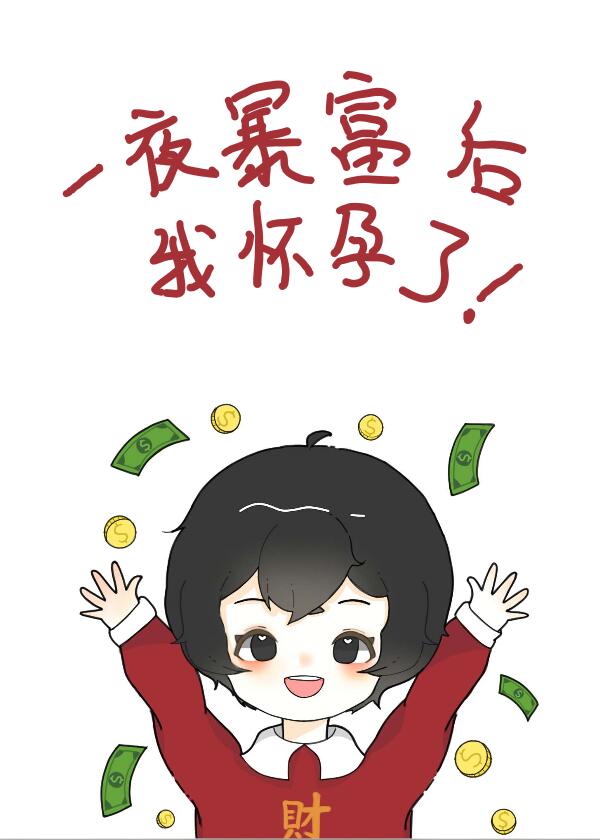 һҹ�������һ�����