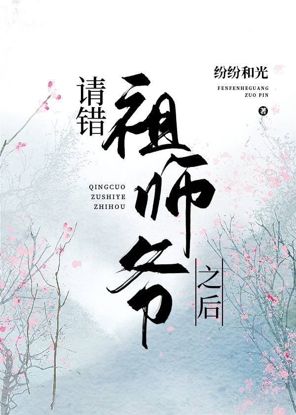 �����ʦү֮��