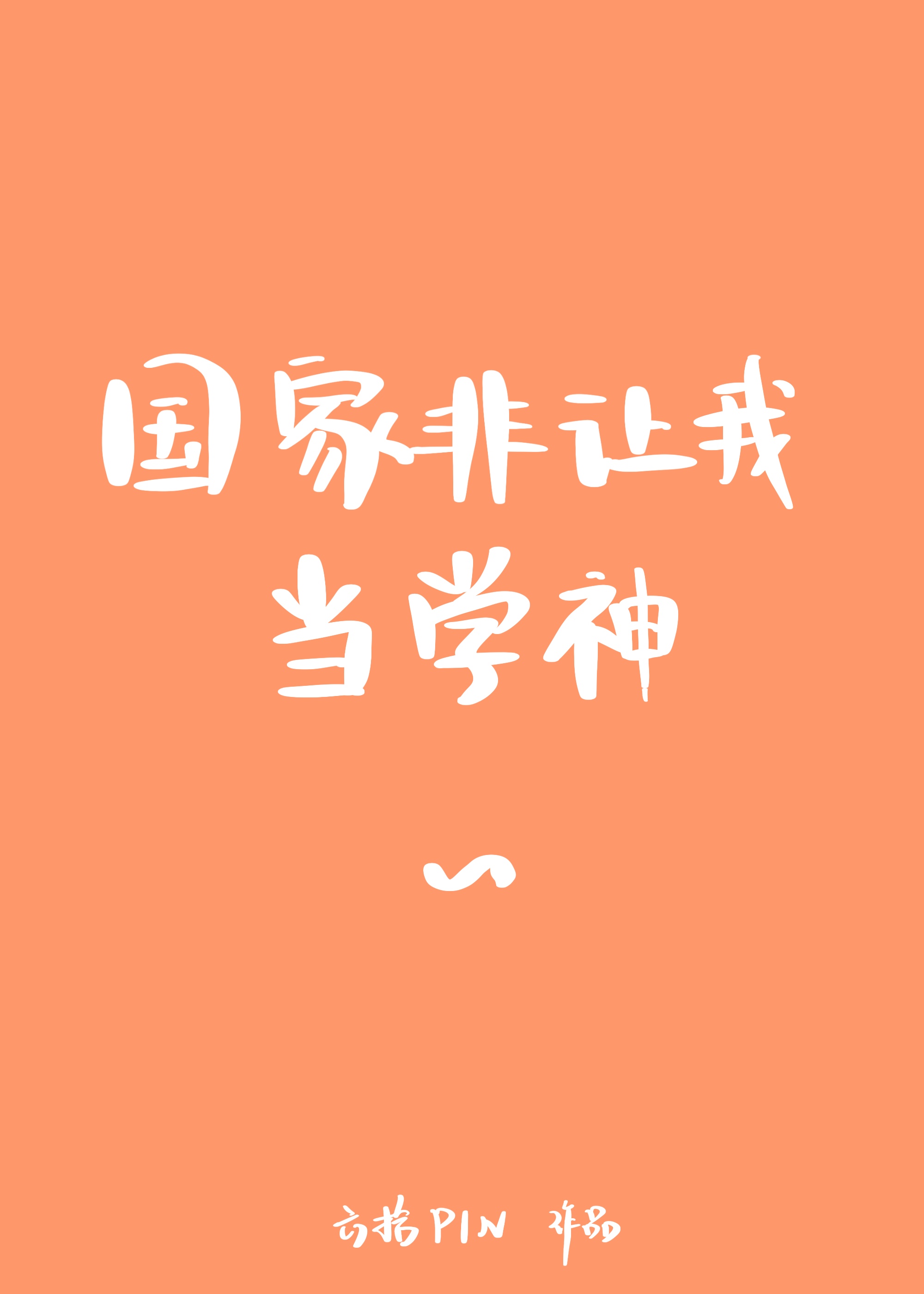 ���ҷ����ҵ�ѧ��