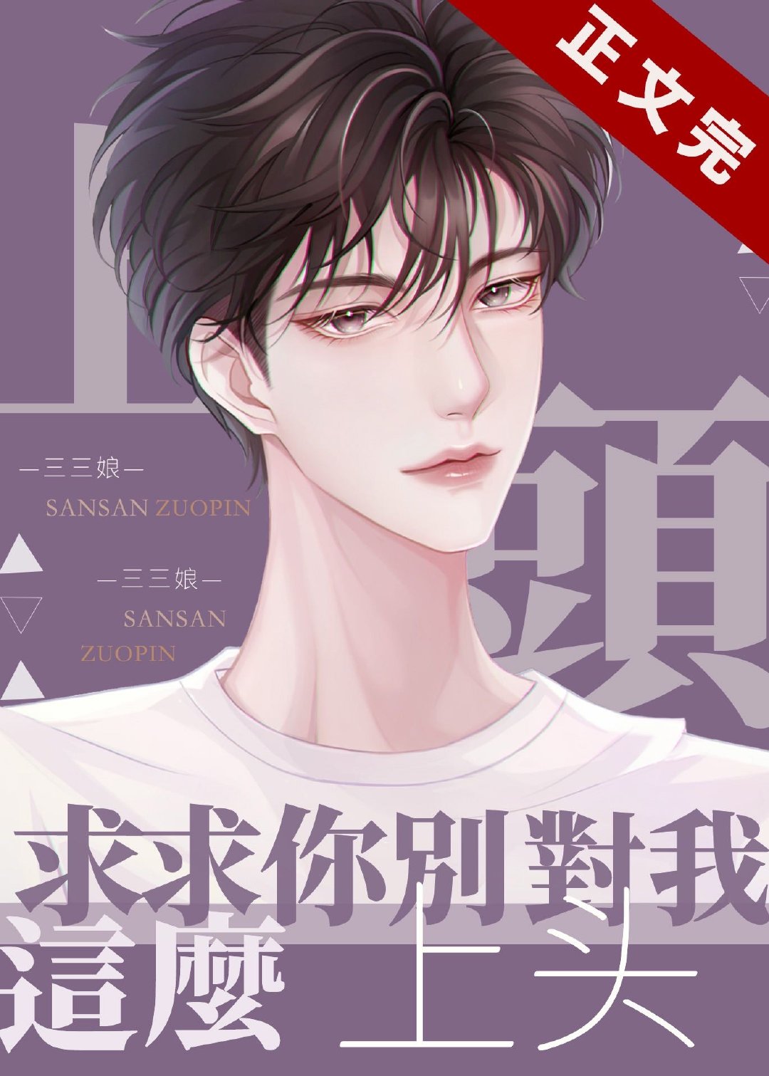 ������������ô��ͷ