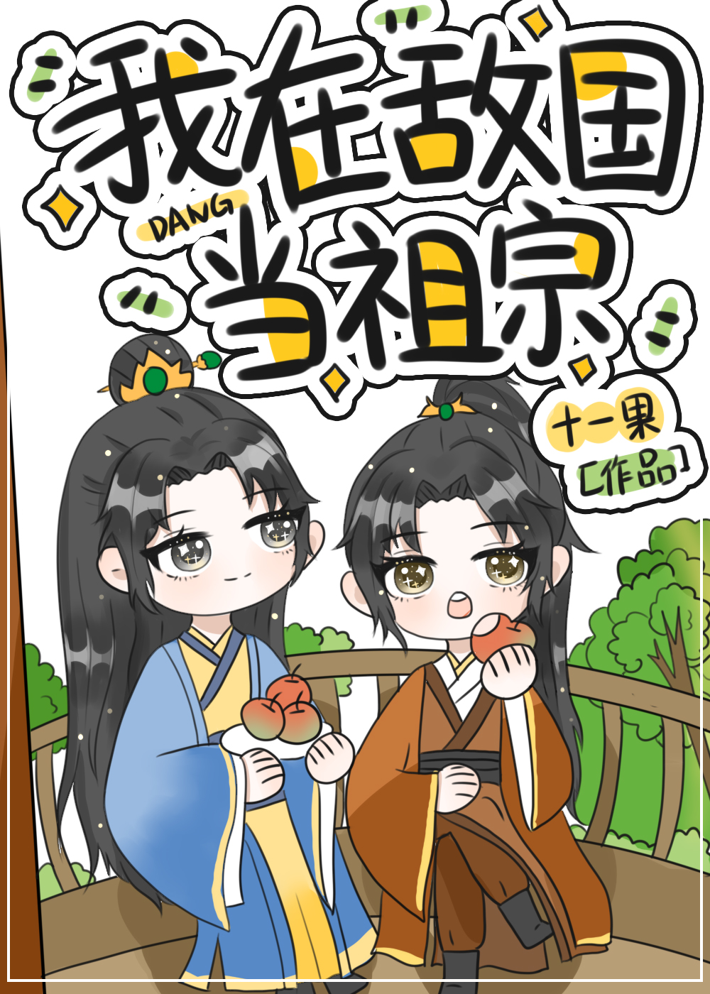 ���ڵй�������