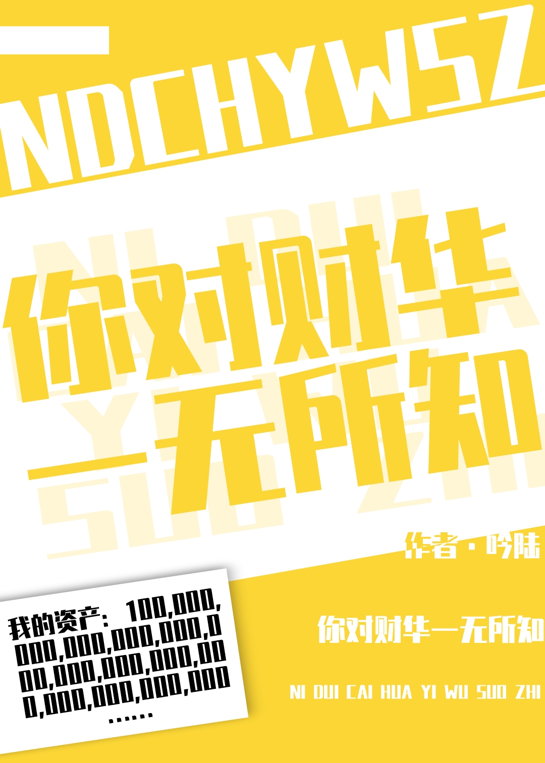 ��Բƻ�һ����֪[����Ȧ]