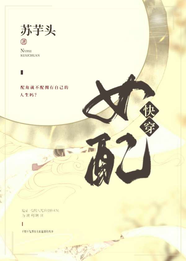 Ů�����ת[�촩]