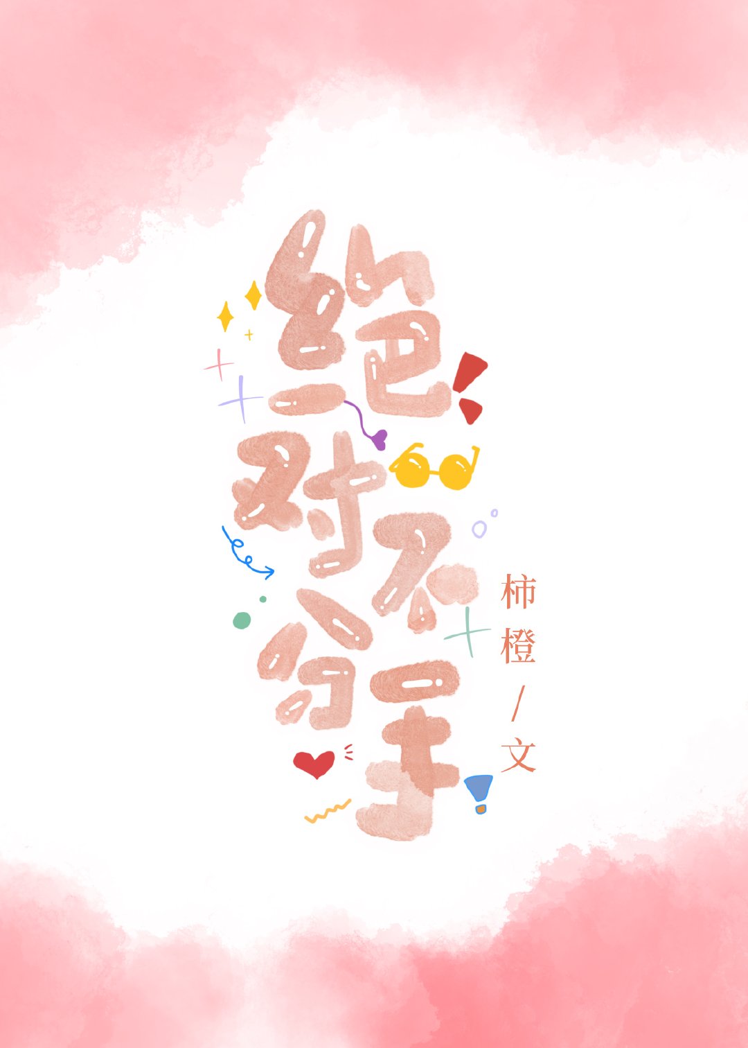 ���Բ�����