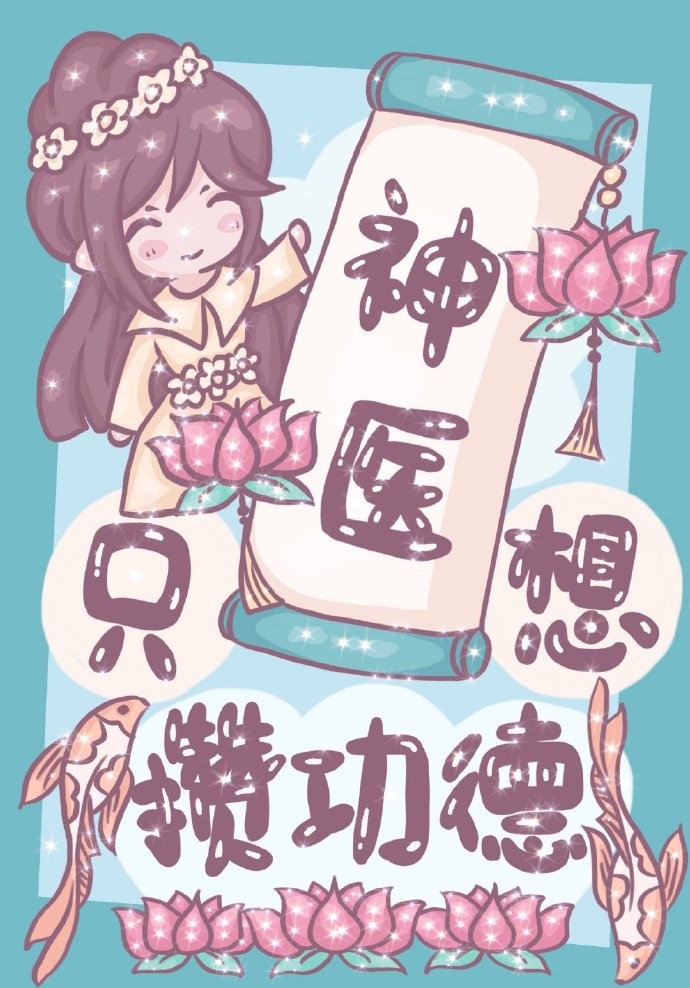 ��ҽ��ֻ���ܹ���