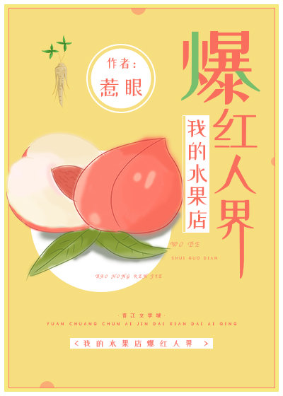 �ҵ�ˮ���걬���˽�