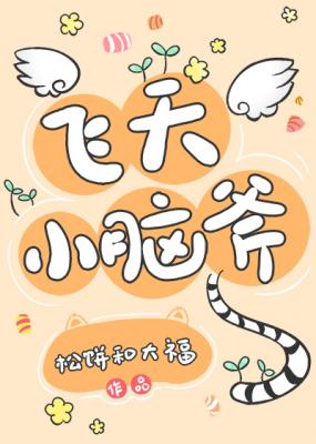 ����С�Ը�