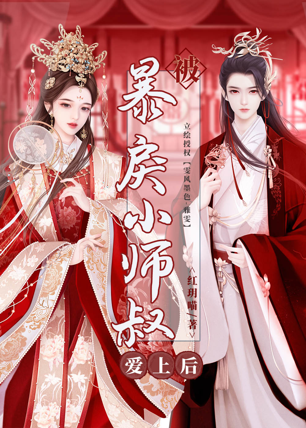 ������Сʦ��ǿȢ��