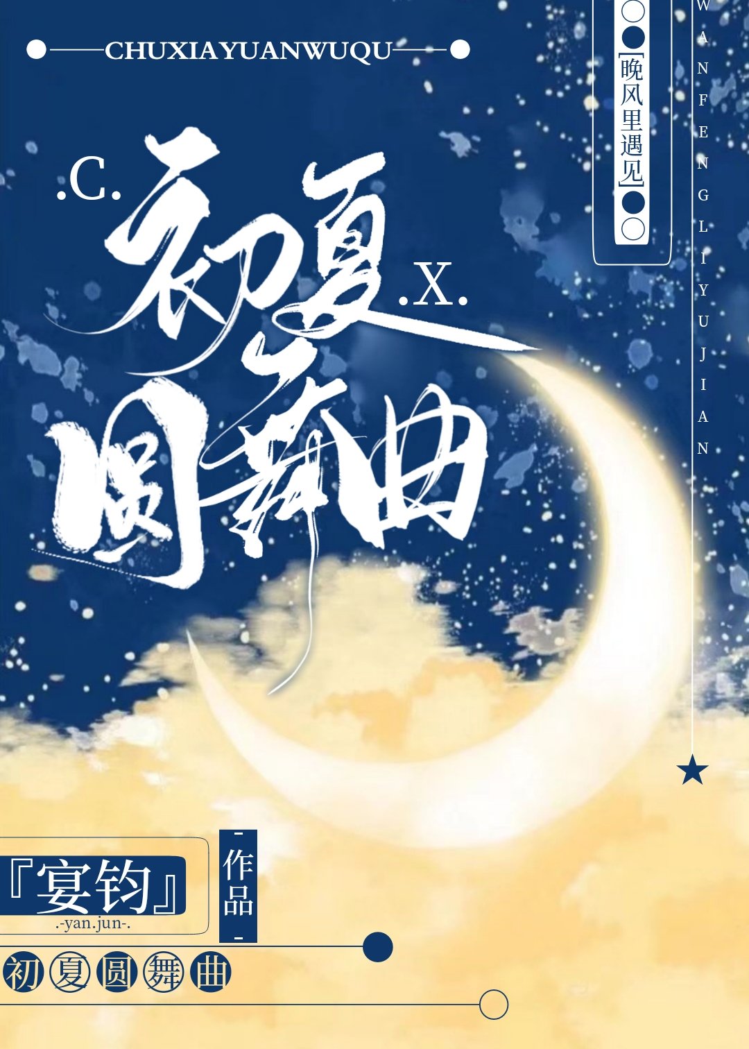 ����Բ����