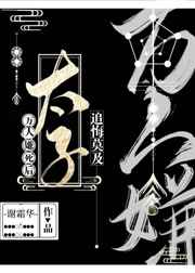 ����������̫��׷��Ī��