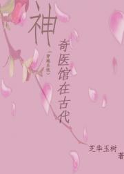 ����ҽ���ڹŴ�[��Խ]