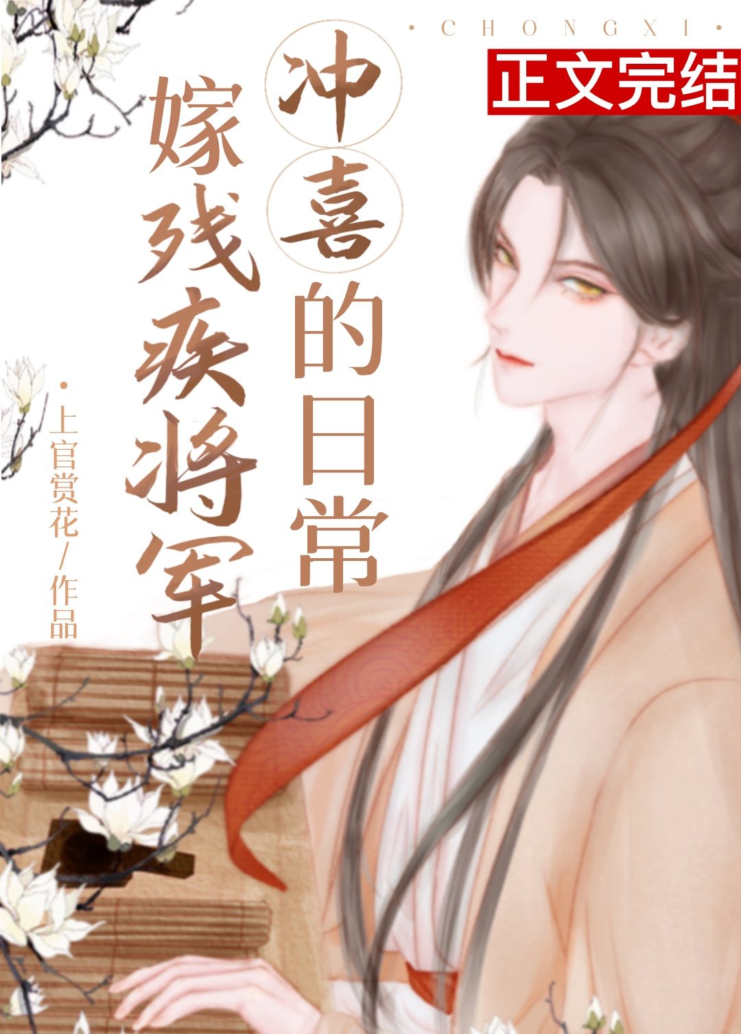 �޲������ӳ�ϲ���ճ�