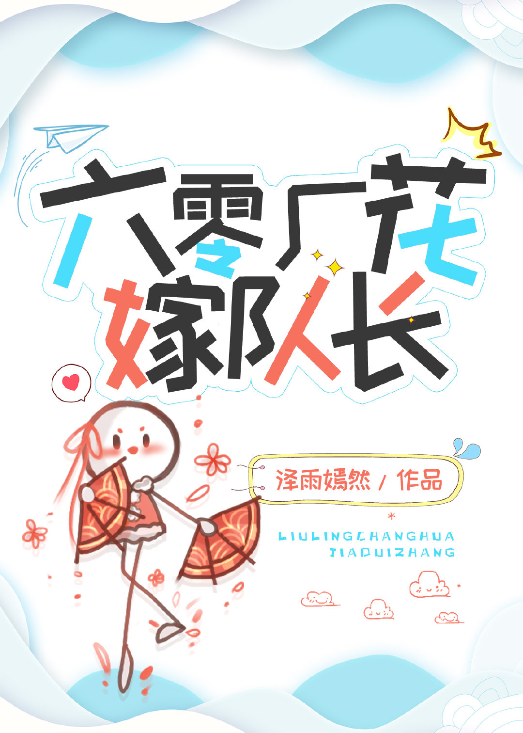 ���㳧���޶ӳ�