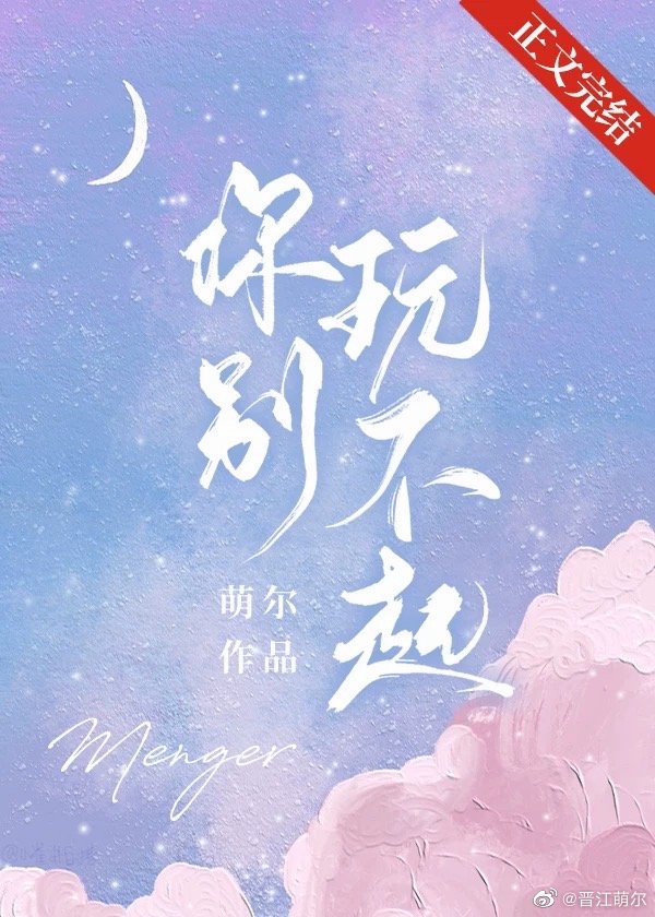 ����治��