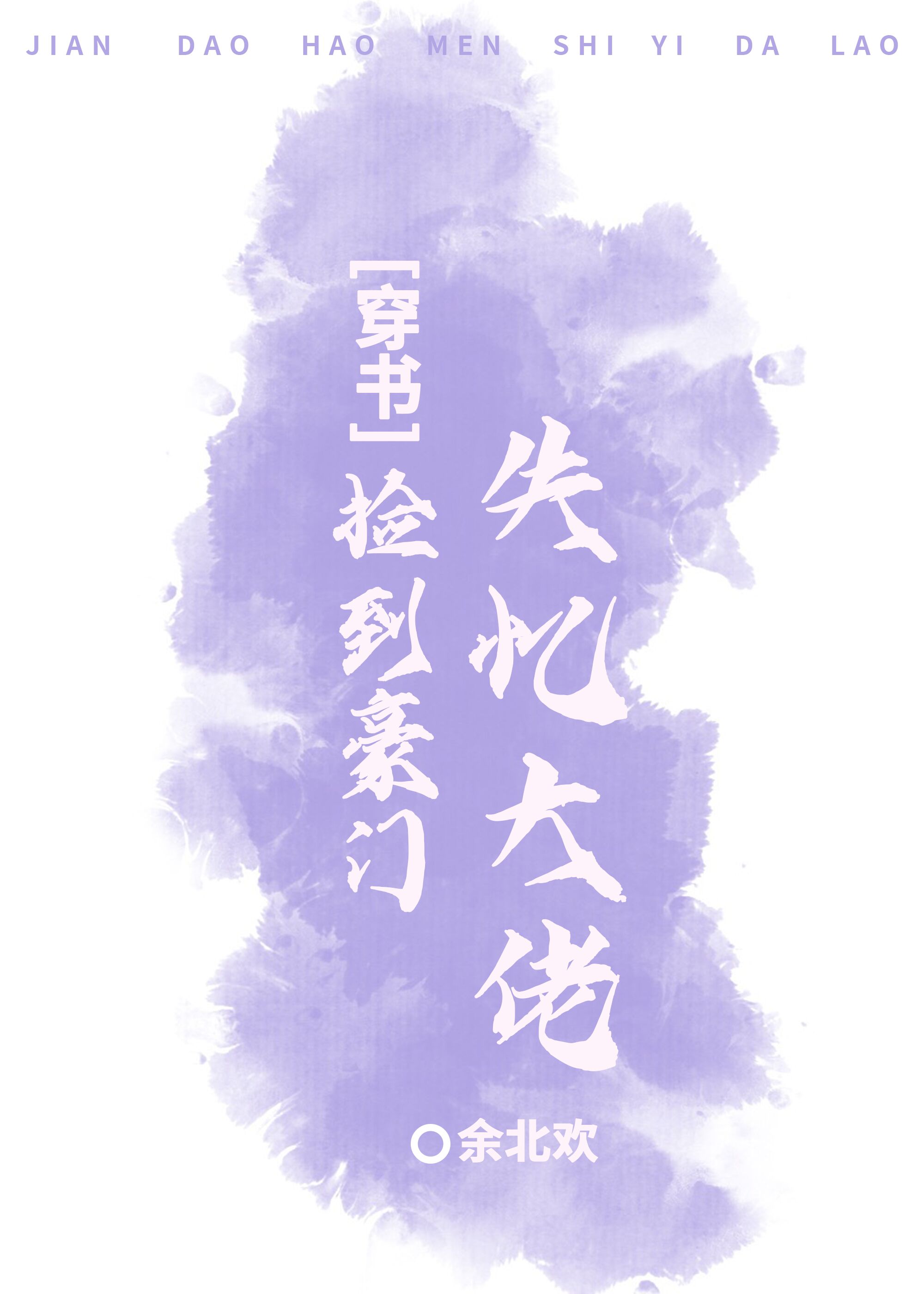 �񵽺���ʧ�����[����]