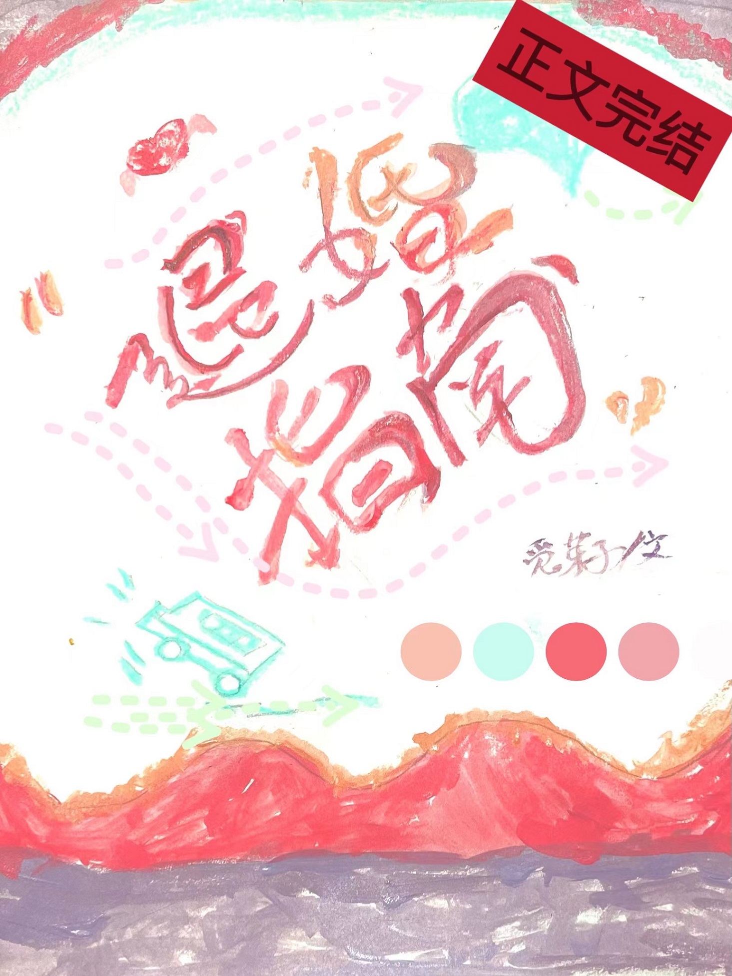 �̲��˻�ָ��