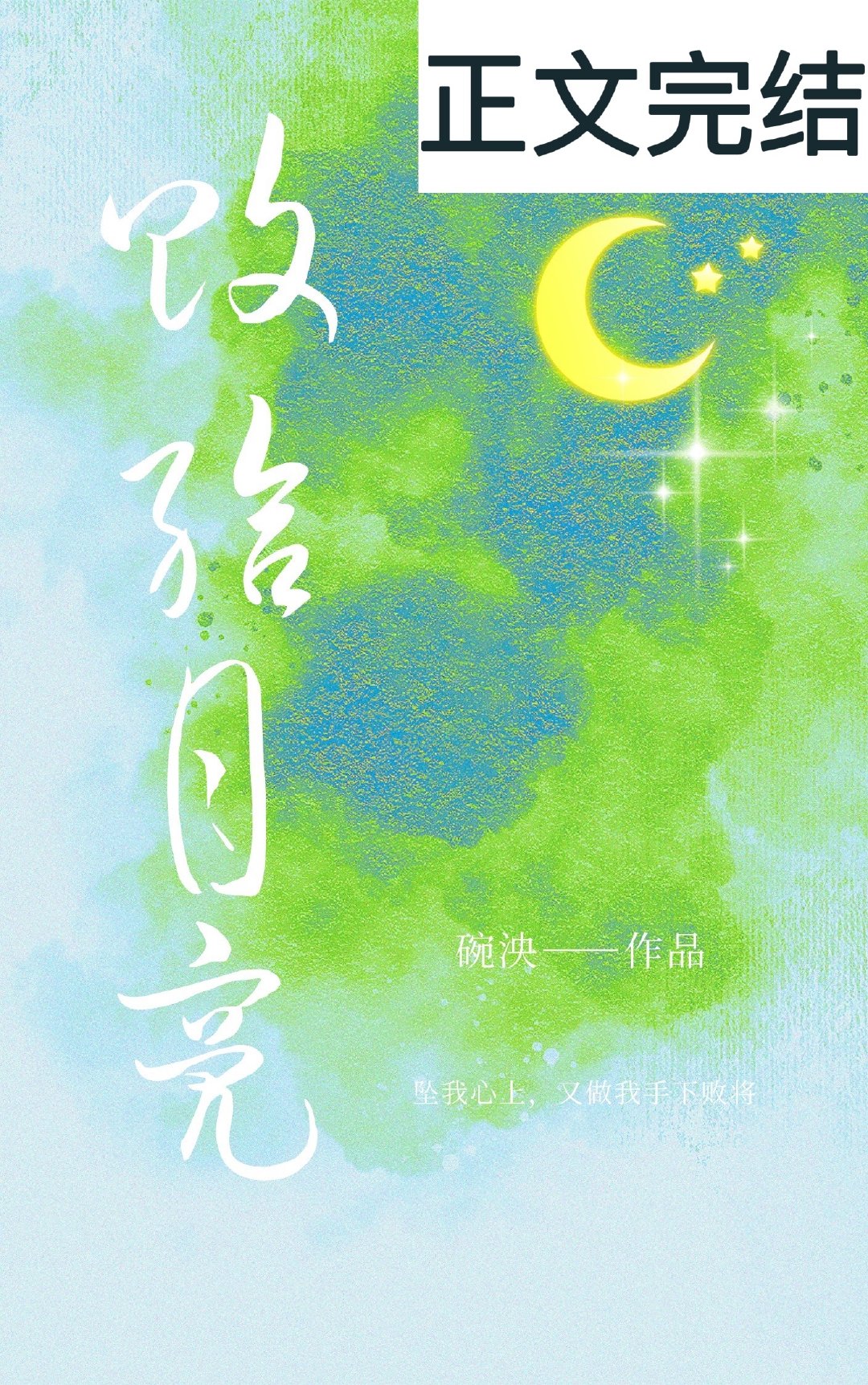 �ܸ�����