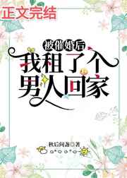 ���߻�������˸����˻ؼ�