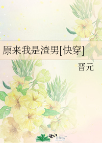 ԭ����������[�촩]