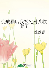 ���è���ұ�����ͷ������