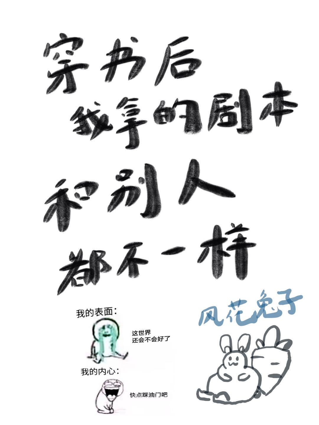 ��������õľ籾�ͱ��˶���һ��