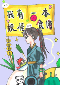 ����һ������ʳ��[��ʳ]