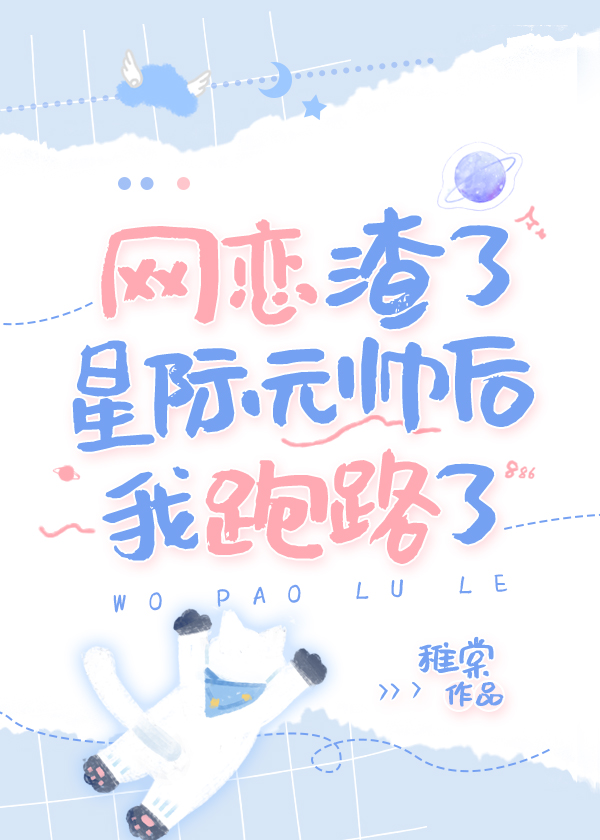 ���������Ǽ�Ԫ˧������·��