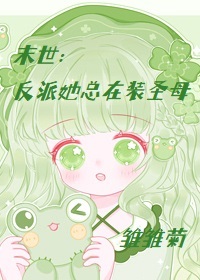 ĩ��������������װʥĸ