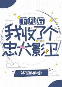 �·��������˸���ȮӰ��