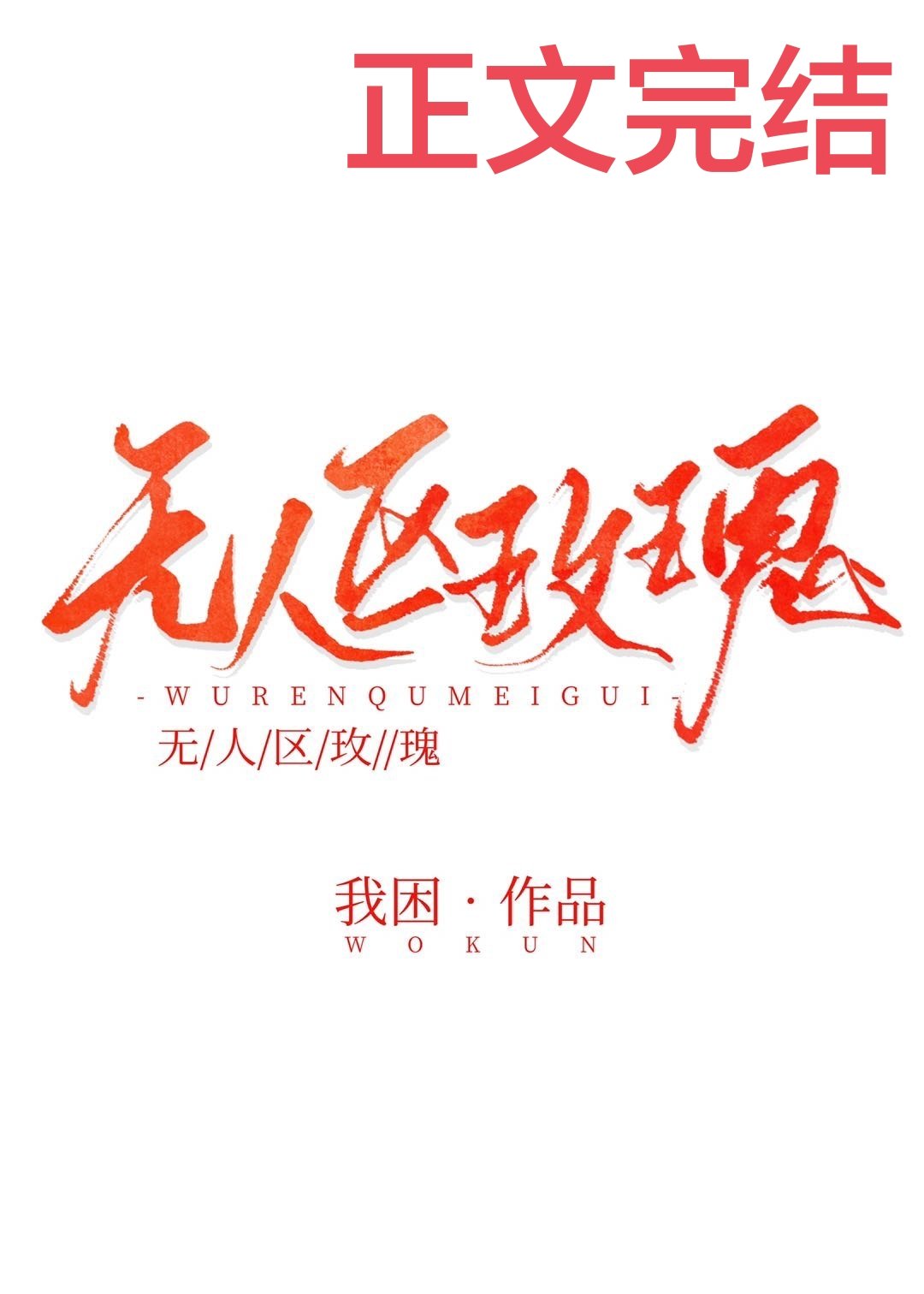 ������õ��