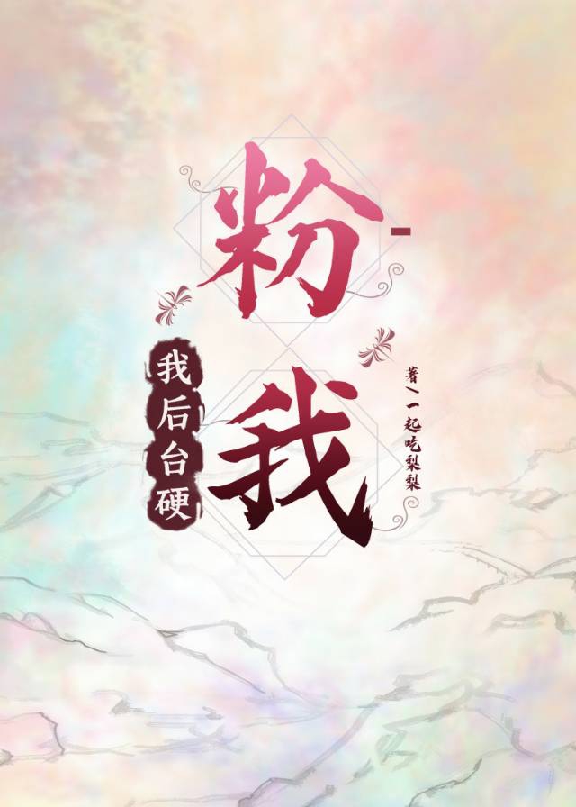 �Һ�̨����������