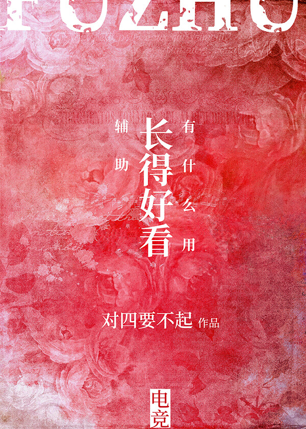 �������úÿ���ʲô��[�羺]