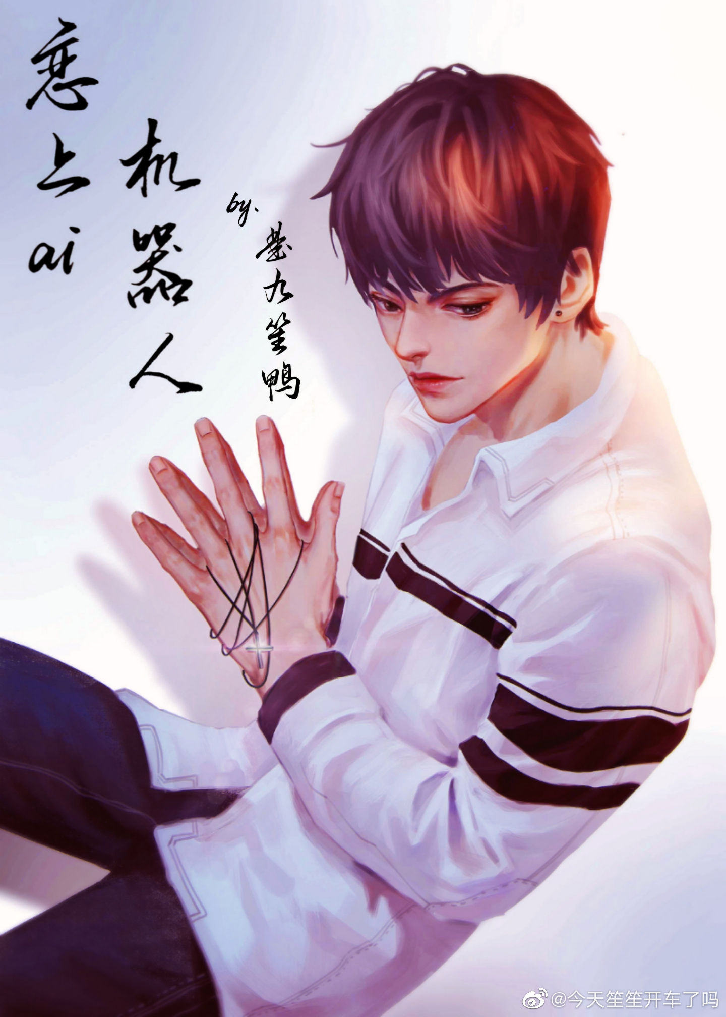 ������ai�������ճ�