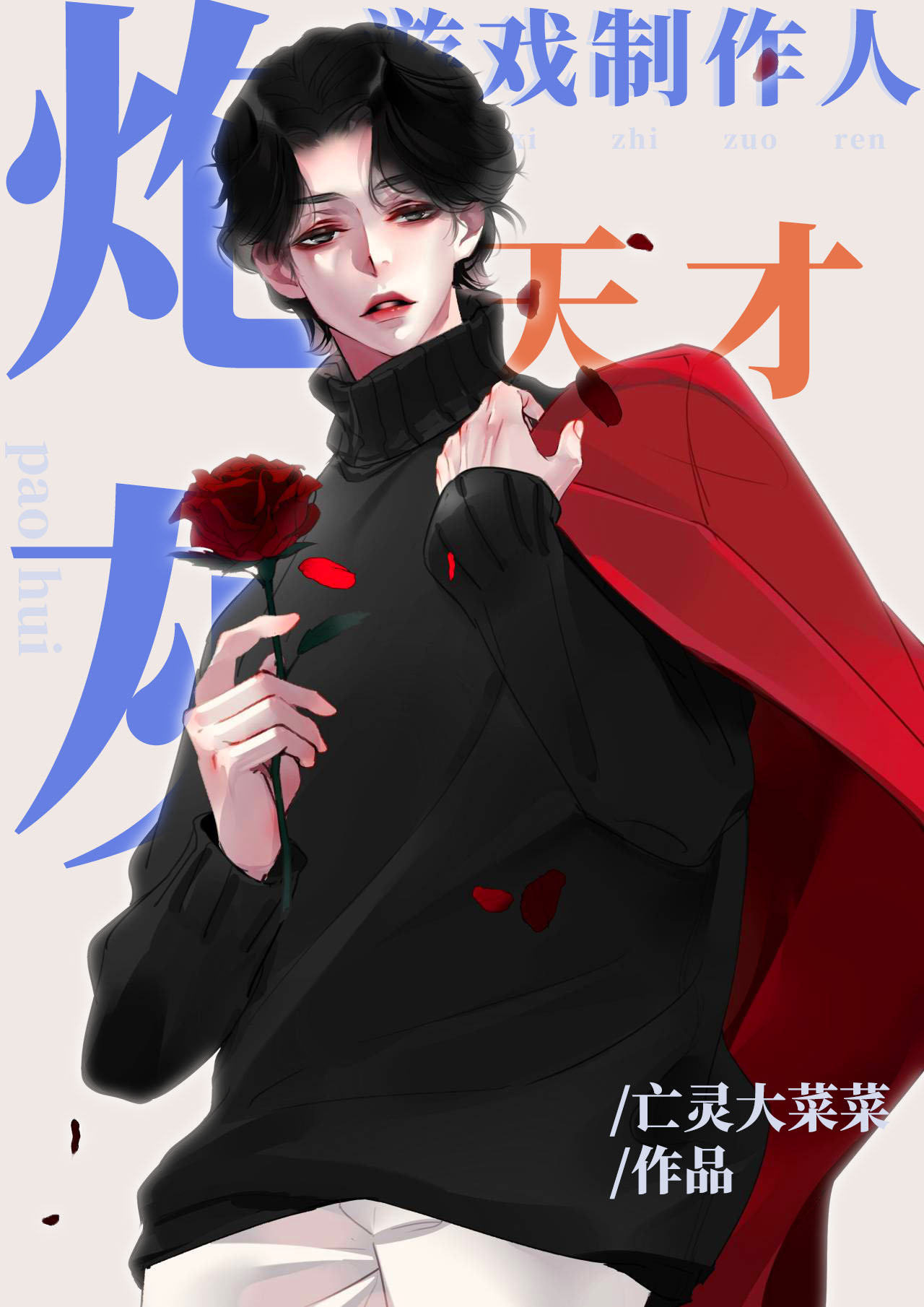 �ڻ������Ϸ������