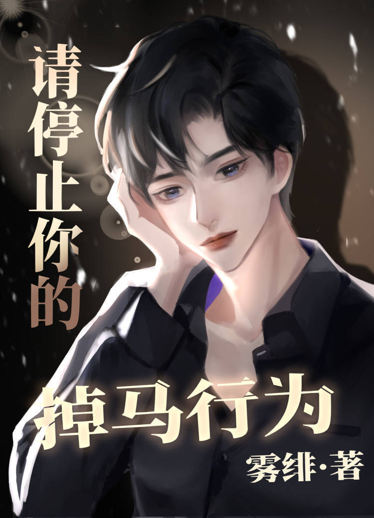 ��ֹͣ��ĵ�����Ϊ