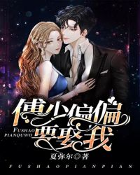 ����ƫƫҪȢ��