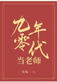 �����������ʦ