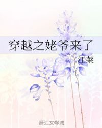 ��Խ֮��ү����