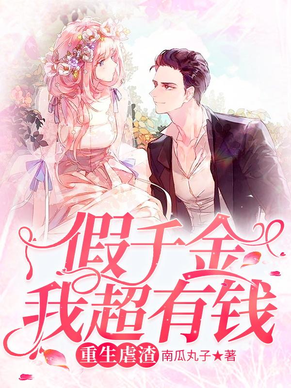 ����Ű������ǧ���ҳ���Ǯ