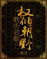 �ҷ����Ȩ�㳯Ұ