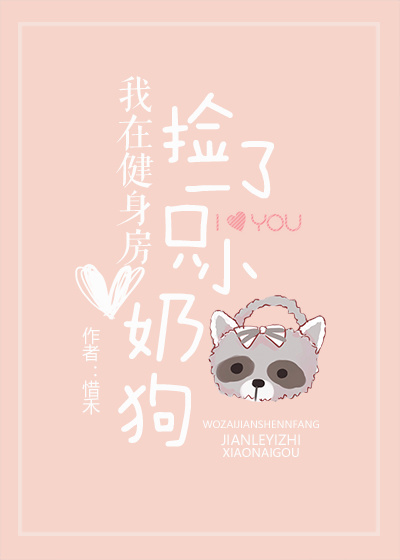 ���ڽ���������һֻС�̹�