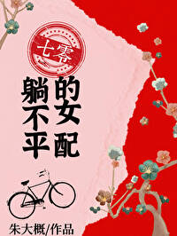 �����ɲ�ƽ��Ů��