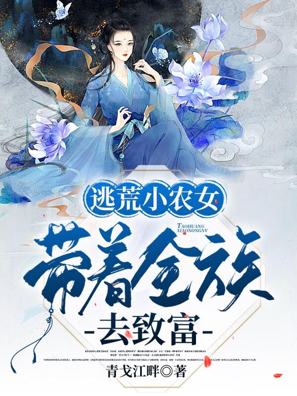 �ӻ�СũŮ������ȫ��ȥ�¸�