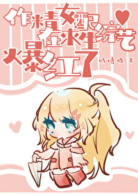 �ŷɺ�Ů�����������ձ�����