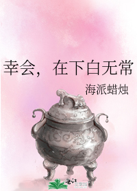 �һᣬ���°��޳�